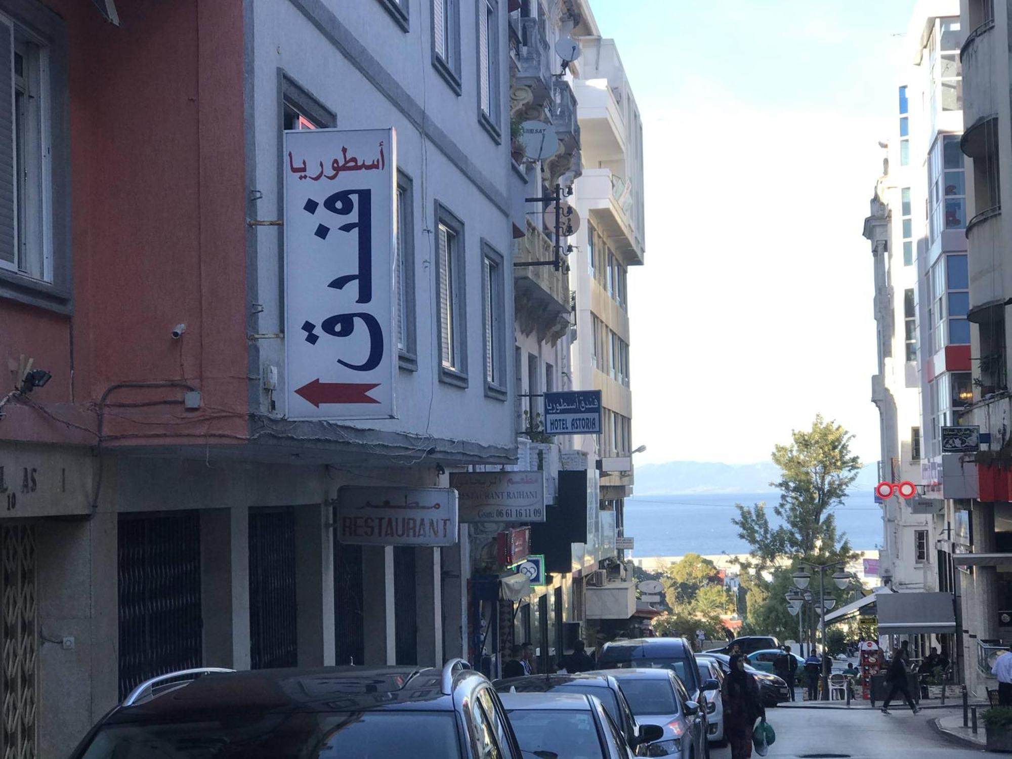 Hotel Astoria Tanger Exterior photo
